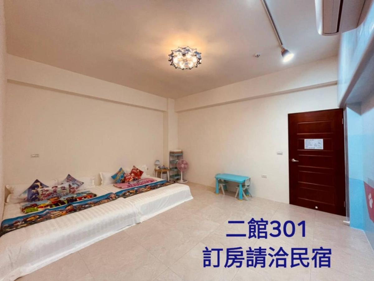 芹菜芋頭親子民宿 T'ai-tung Exteriör bild