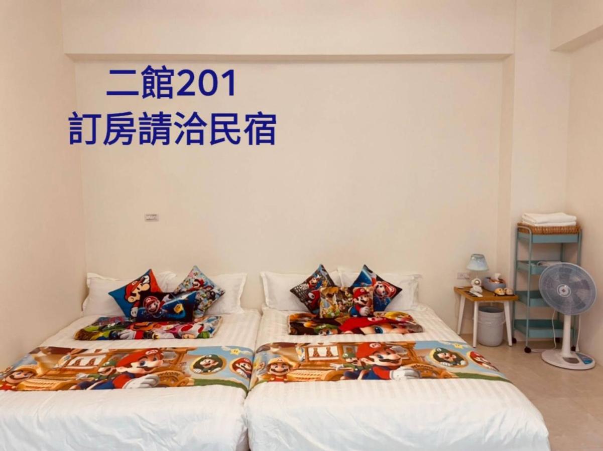 芹菜芋頭親子民宿 T'ai-tung Exteriör bild