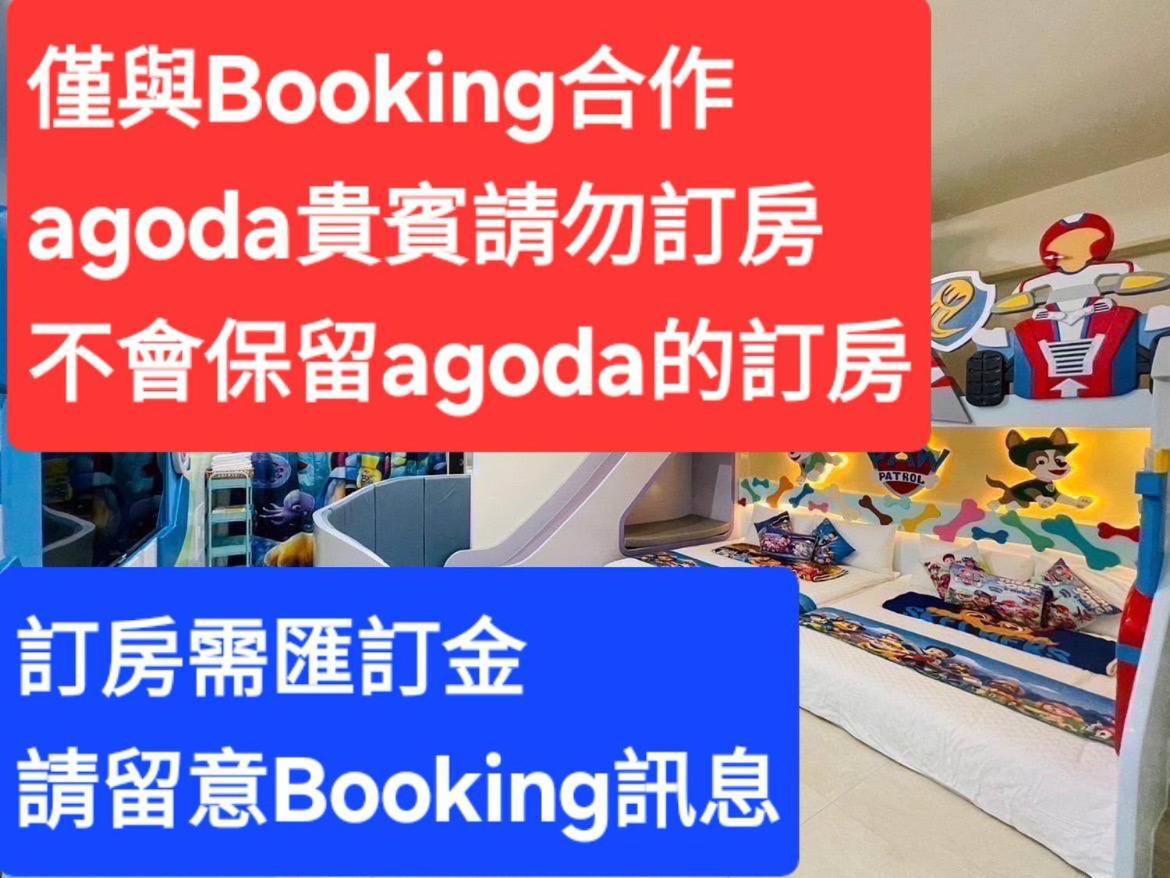 芹菜芋頭親子民宿 T'ai-tung Exteriör bild