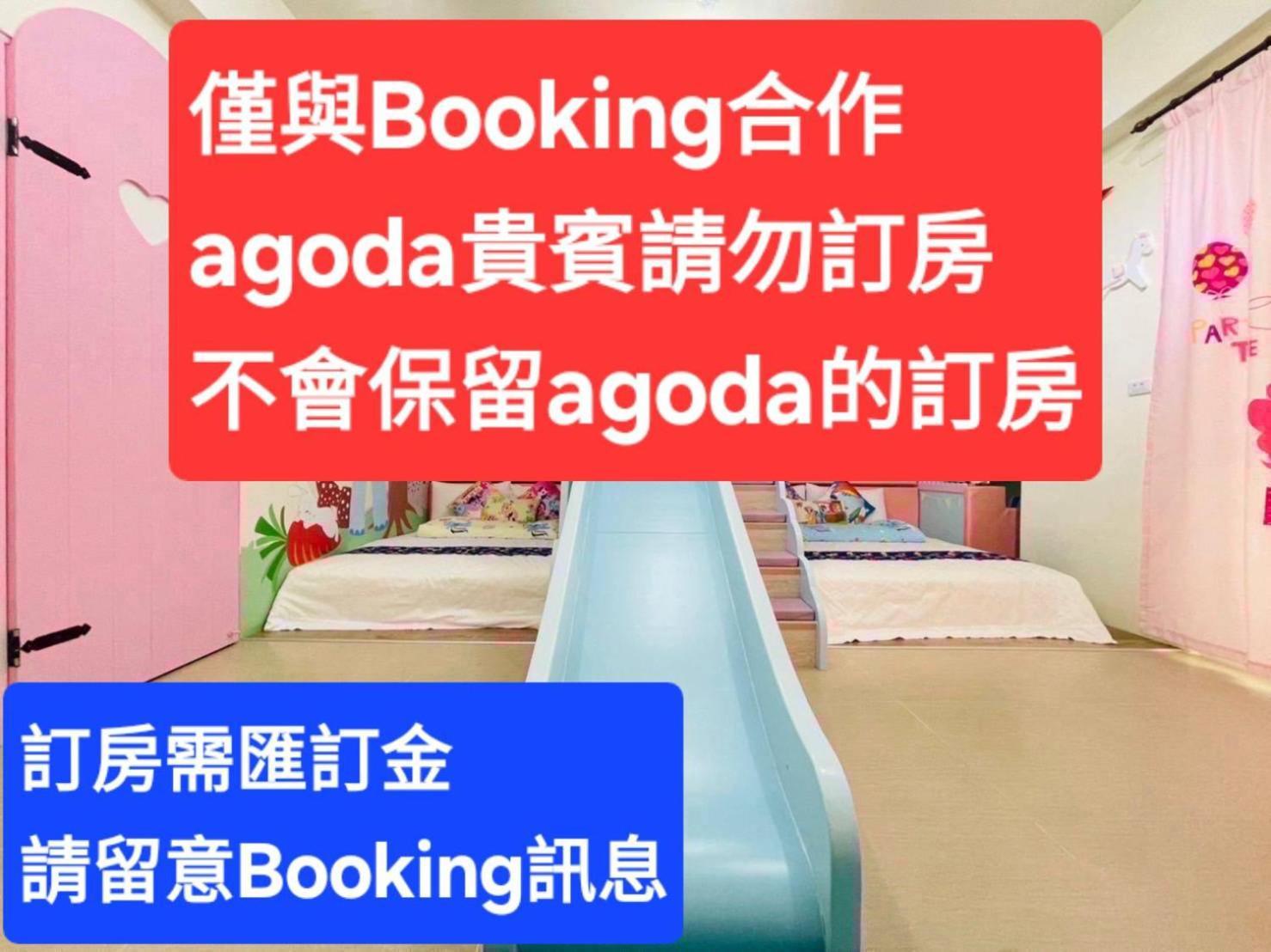 芹菜芋頭親子民宿 T'ai-tung Exteriör bild