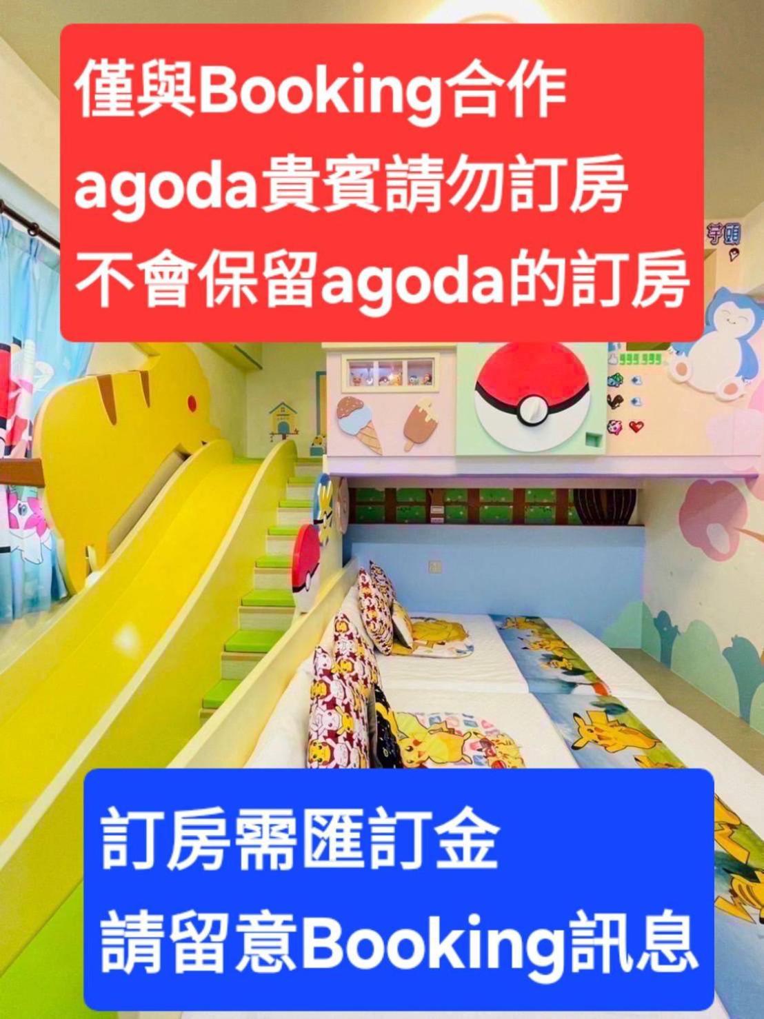 芹菜芋頭親子民宿 T'ai-tung Exteriör bild